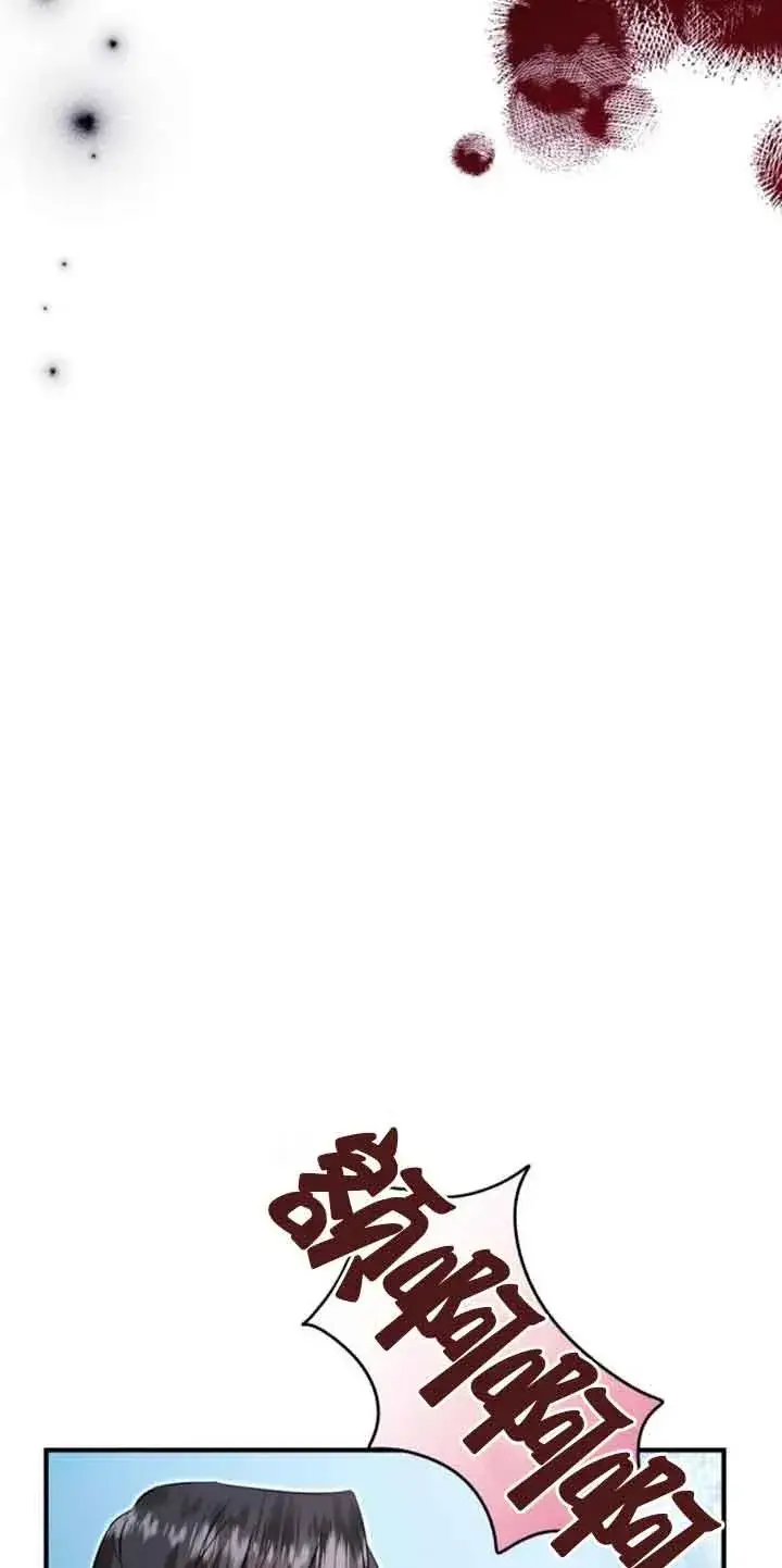 《那个恶女人生我来试试》第25话图33