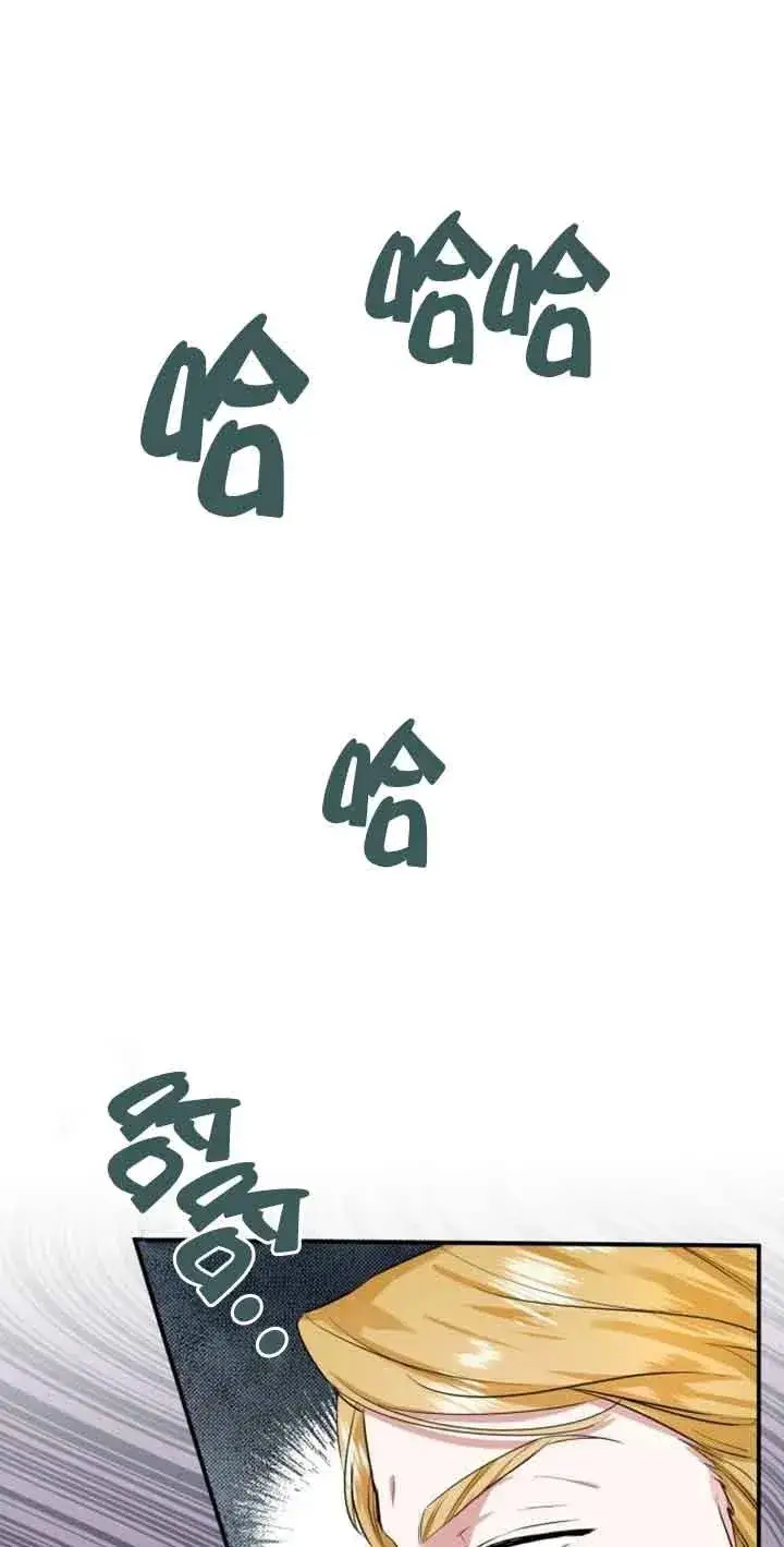 《那个恶女人生我来试试》第03话图18