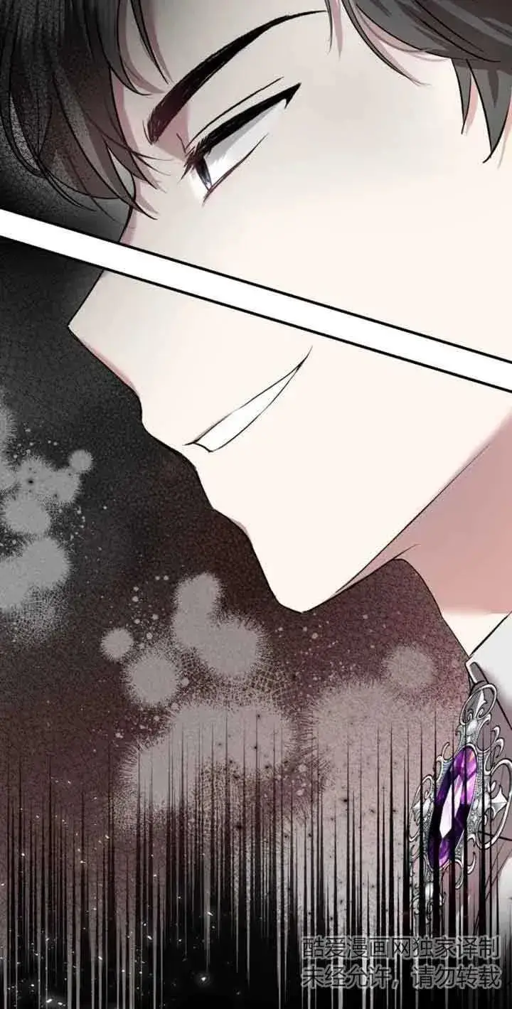 《那个恶女人生我来试试》第03话图88