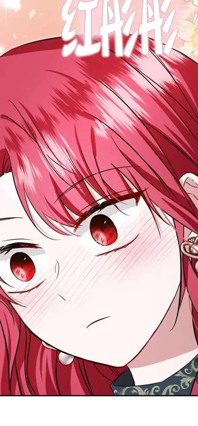 《那个恶女人生我来试试》第37话图53
