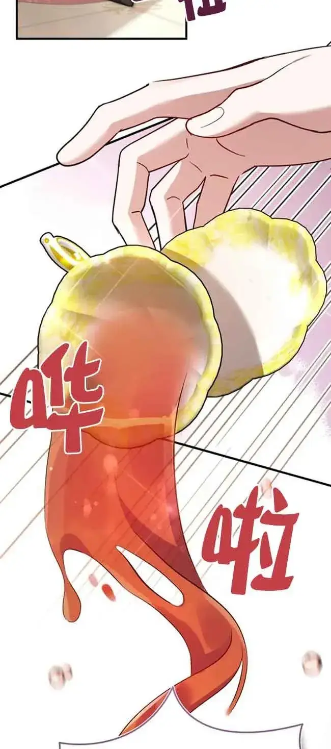 《那个恶女人生我来试试》第39话图32