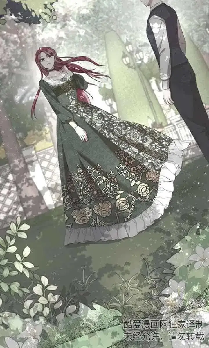 《那个恶女人生我来试试》第04话图87