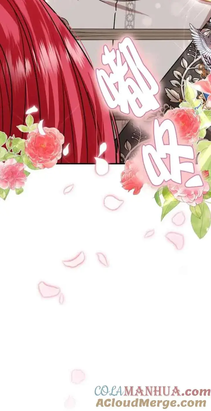 《那个恶女人生我来试试》第40话图58