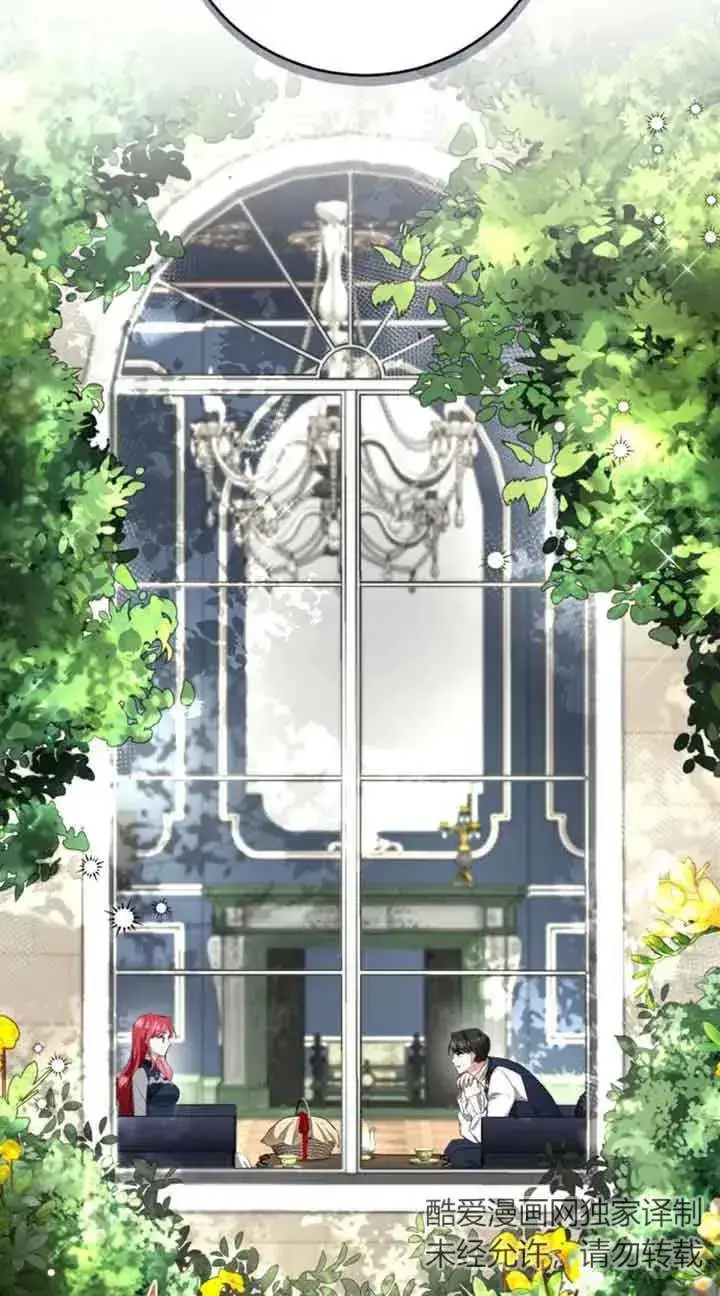 《那个恶女人生我来试试》第05话图59