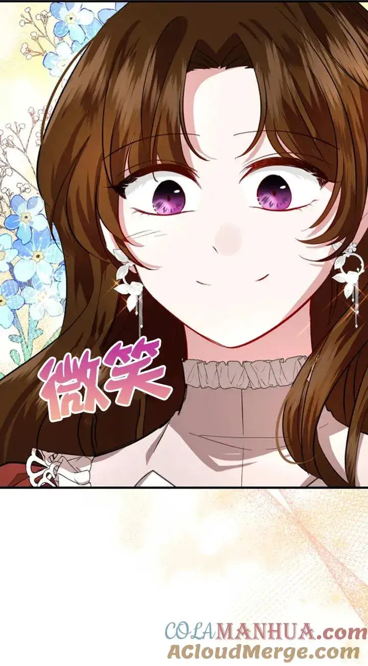 《那个恶女人生我来试试》第06话图41