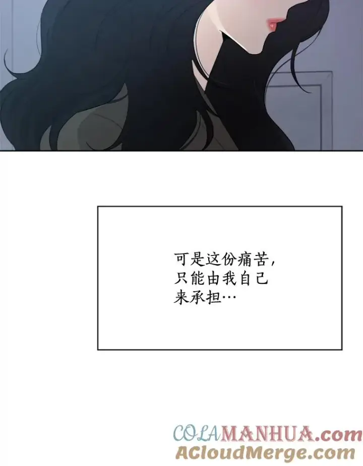 漫画《那个女人回来了》30.手术很成功第37张图