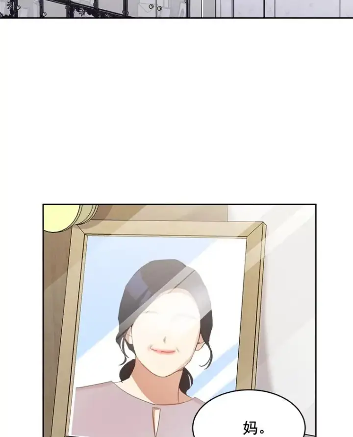 漫画《那个女人回来了》30.手术很成功第51张图