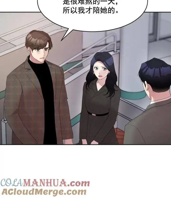 漫画《那个女人回来了》31.妈，我来看您了第46张图