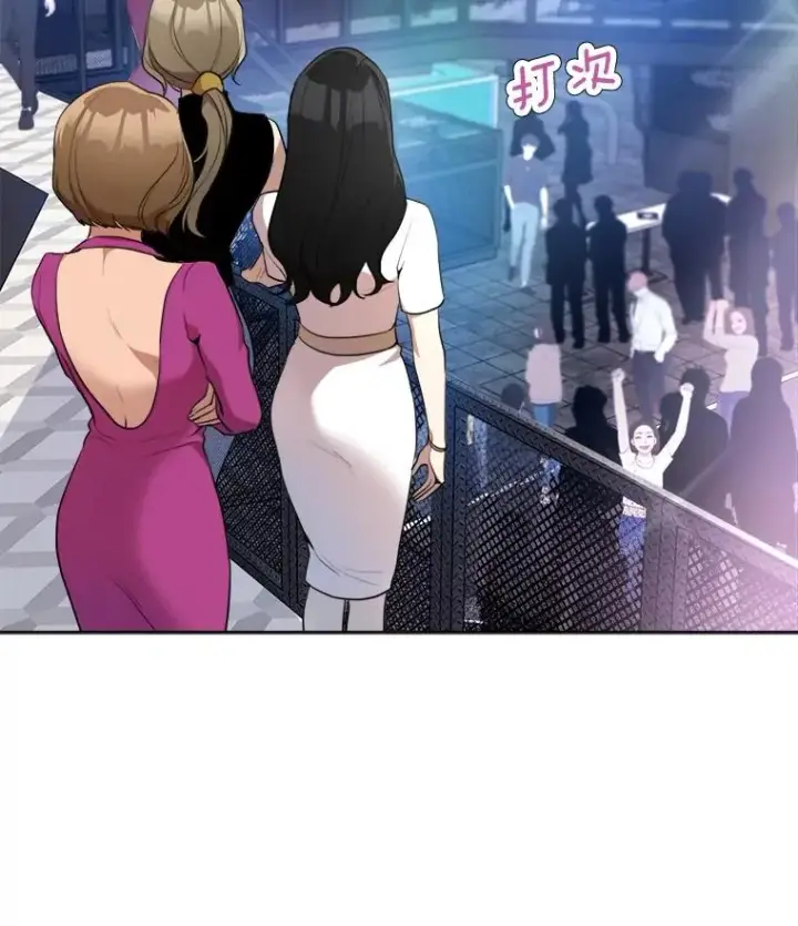 漫画《那个女人回来了》43.谁也别想得到第5张图