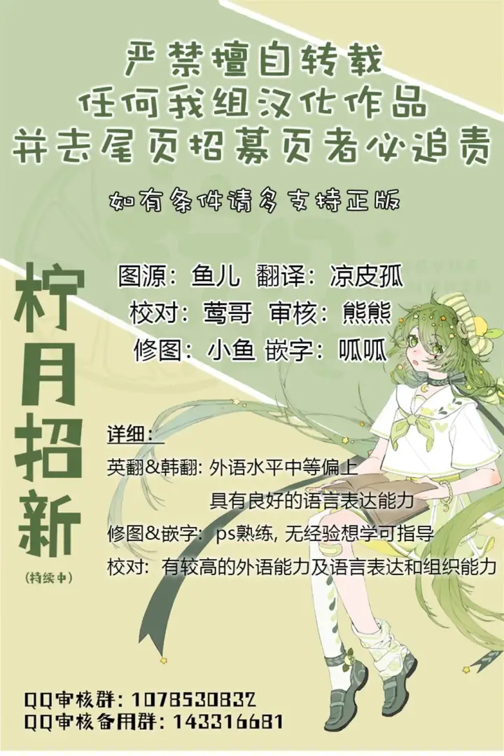 《那个乙女游戏的坏结局》第02话图7