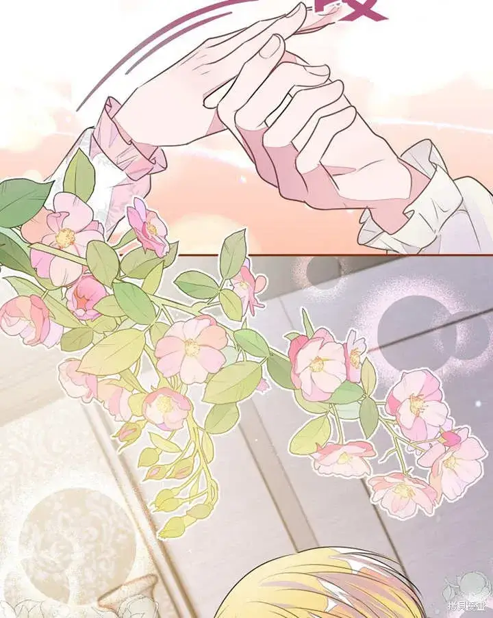 《那个乙女游戏的坏结局》第38话图45