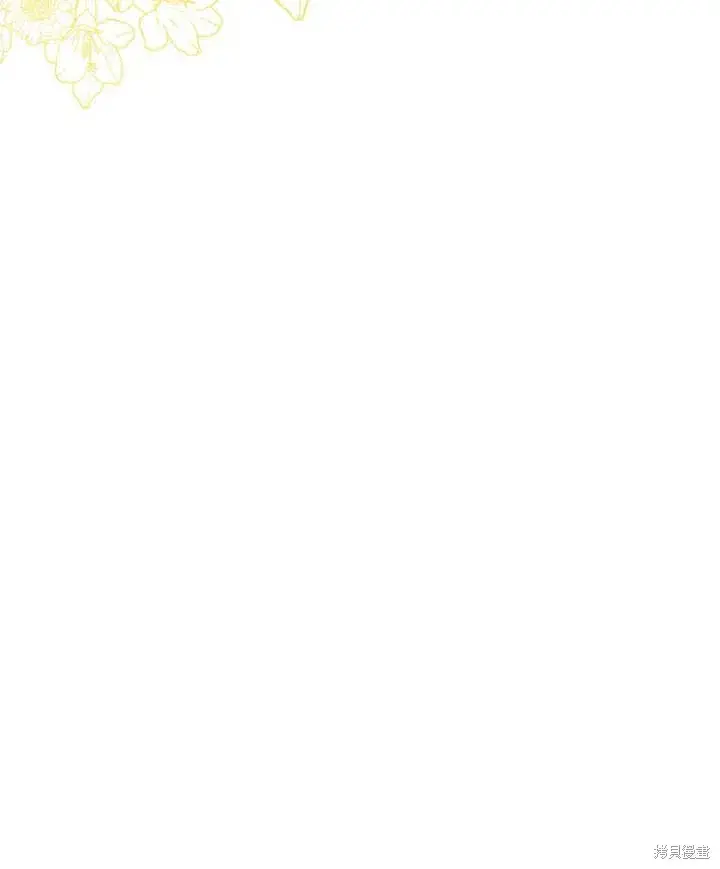 《那个乙女游戏的坏结局》第38话图81