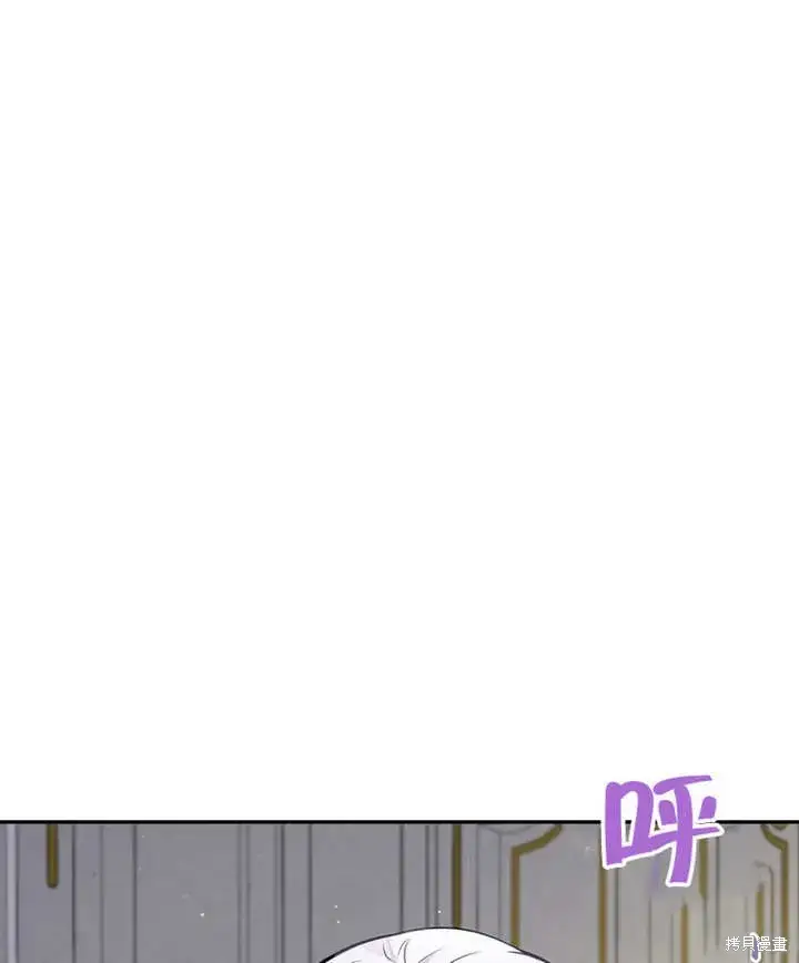 《那个乙女游戏的坏结局》第38话图83