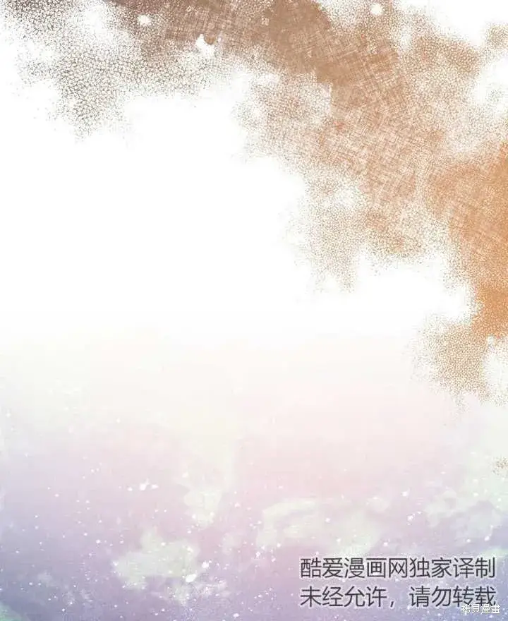 《那个乙女游戏的坏结局》第39话图64
