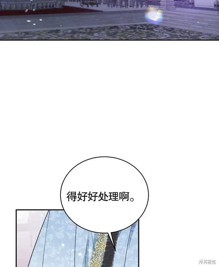《那个乙女游戏的坏结局》第39话图67