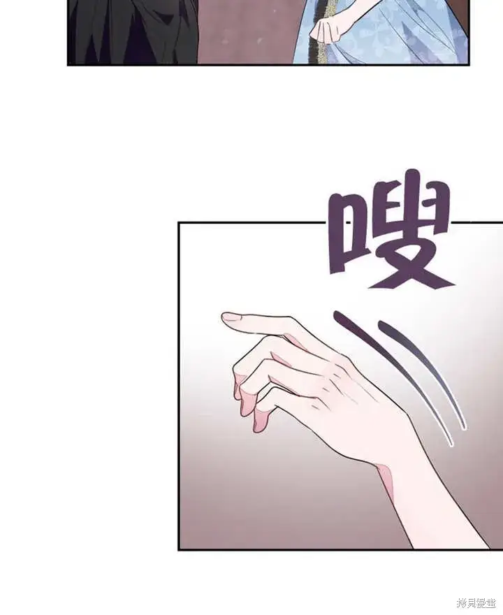 《那个乙女游戏的坏结局》第39话图74