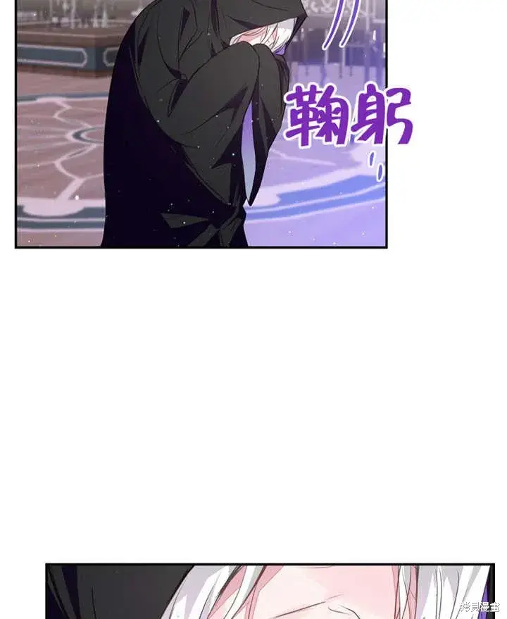 《那个乙女游戏的坏结局》第39话图84