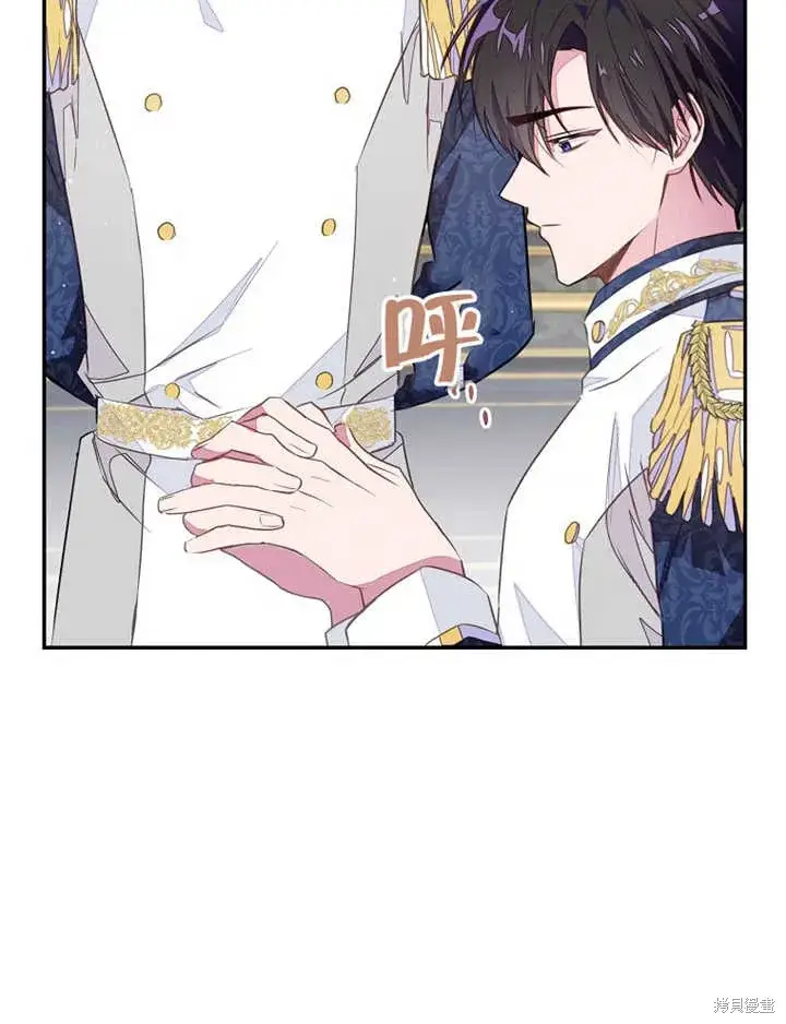 《那个乙女游戏的坏结局》第40话图57