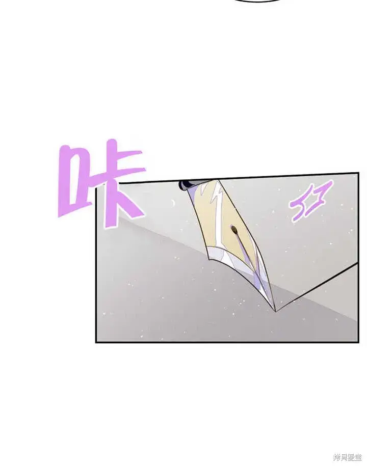 《那个乙女游戏的坏结局》第40话图83