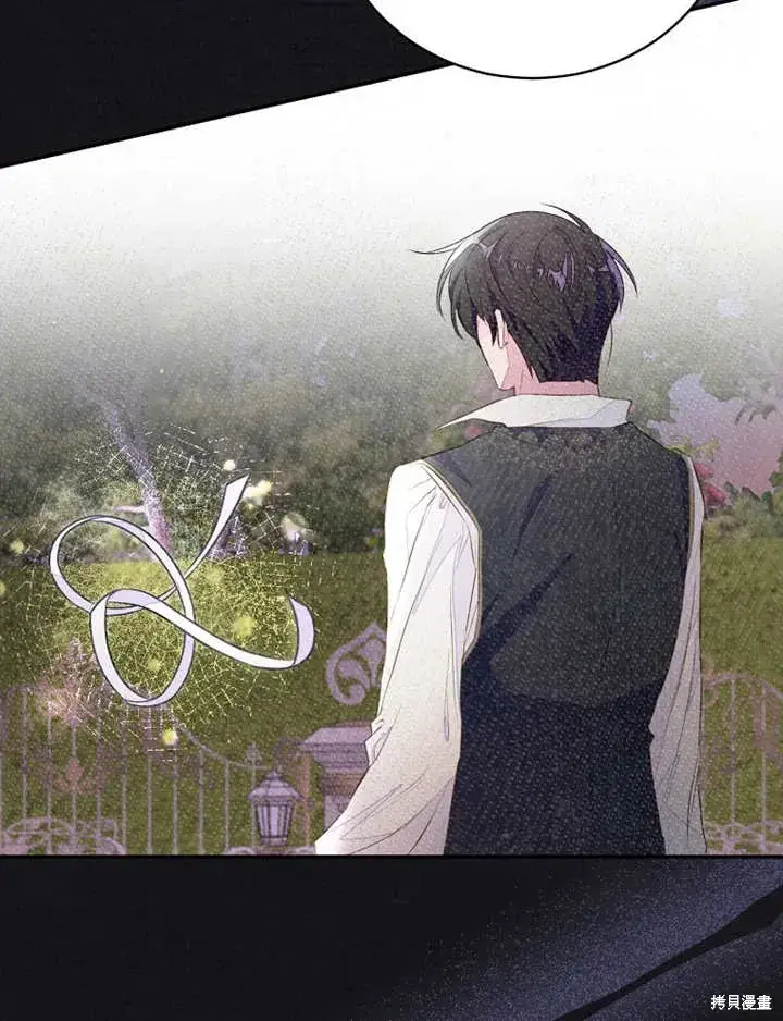 《那个乙女游戏的坏结局》第41话图38