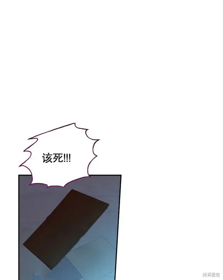 《那个乙女游戏的坏结局》第41话图62