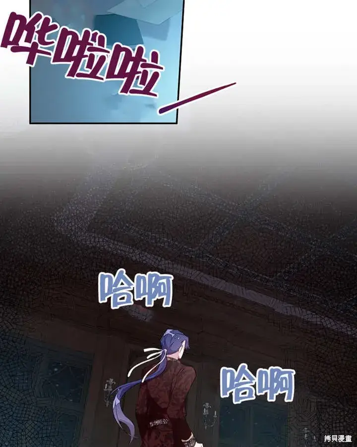 《那个乙女游戏的坏结局》第41话图63