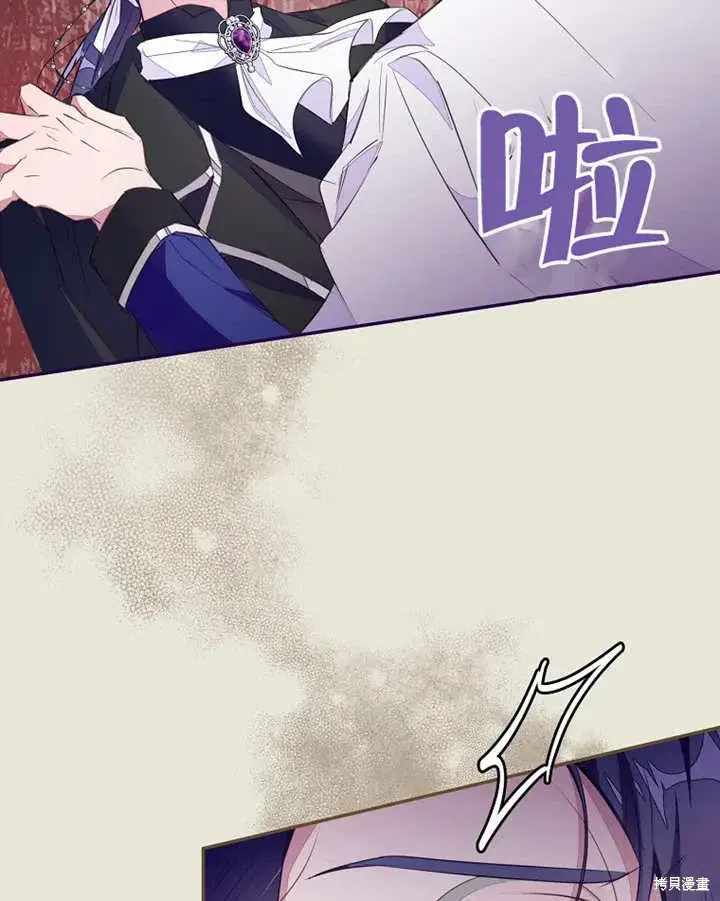 《那个乙女游戏的坏结局》第41话图75