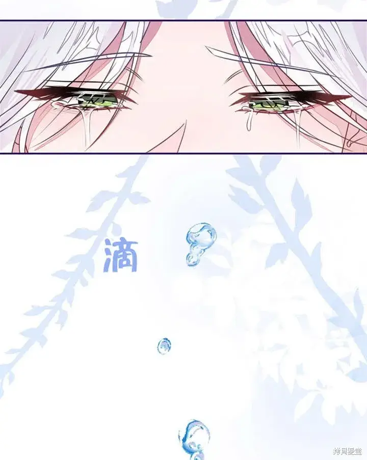 《那个乙女游戏的坏结局》第42话图63