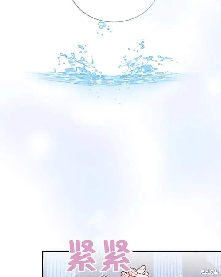《那个乙女游戏的坏结局》第42话图65