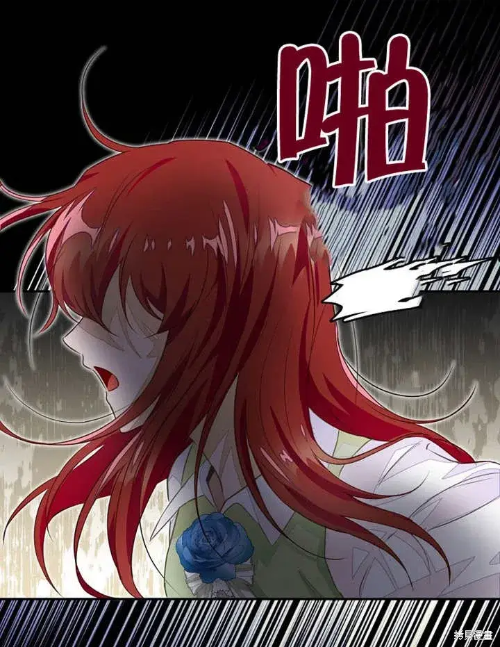 《那个乙女游戏的坏结局》第43话图25