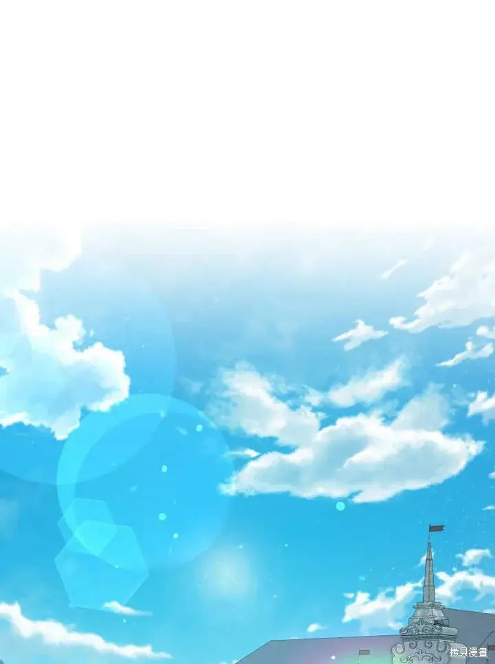 《那个乙女游戏的坏结局》第43话图33