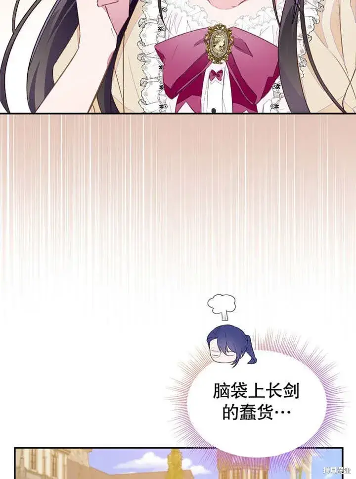 《那个乙女游戏的坏结局》第43话图49
