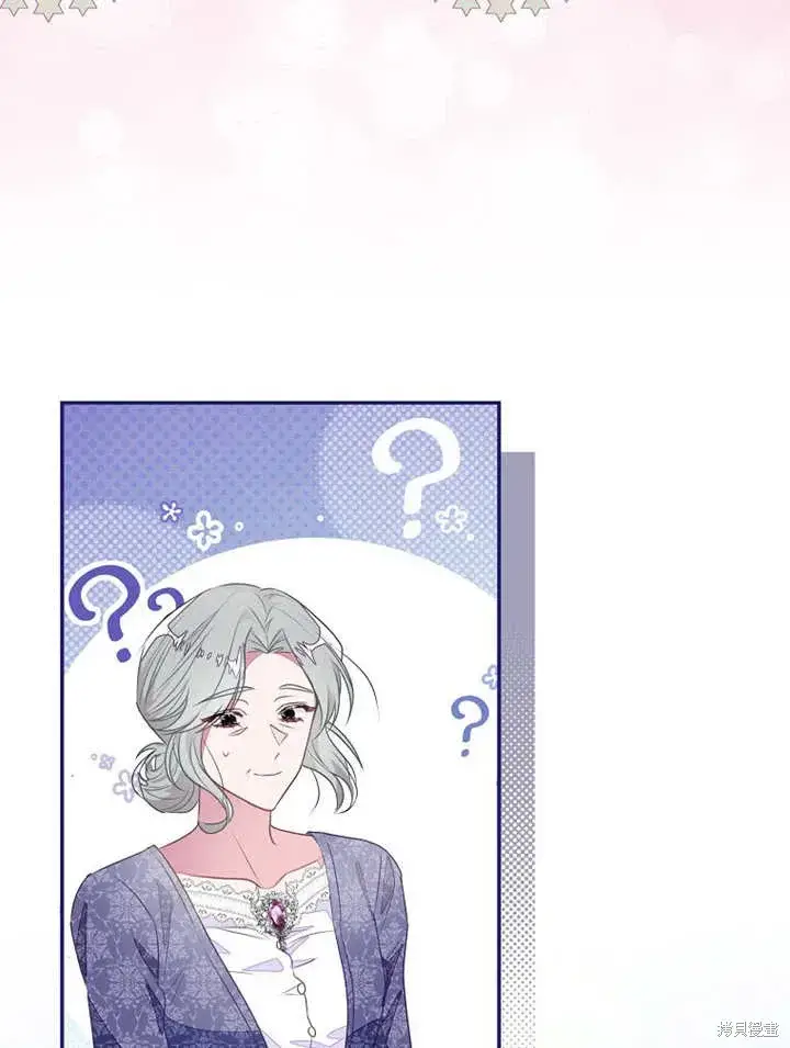 《那个乙女游戏的坏结局》第43话图60