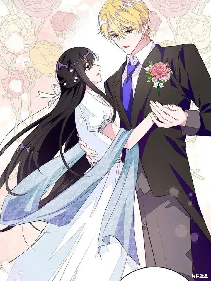 《那个乙女游戏的坏结局》第44话图11