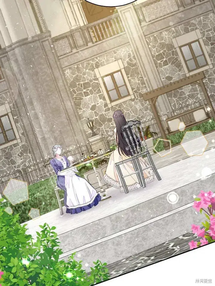 《那个乙女游戏的坏结局》第44话图44