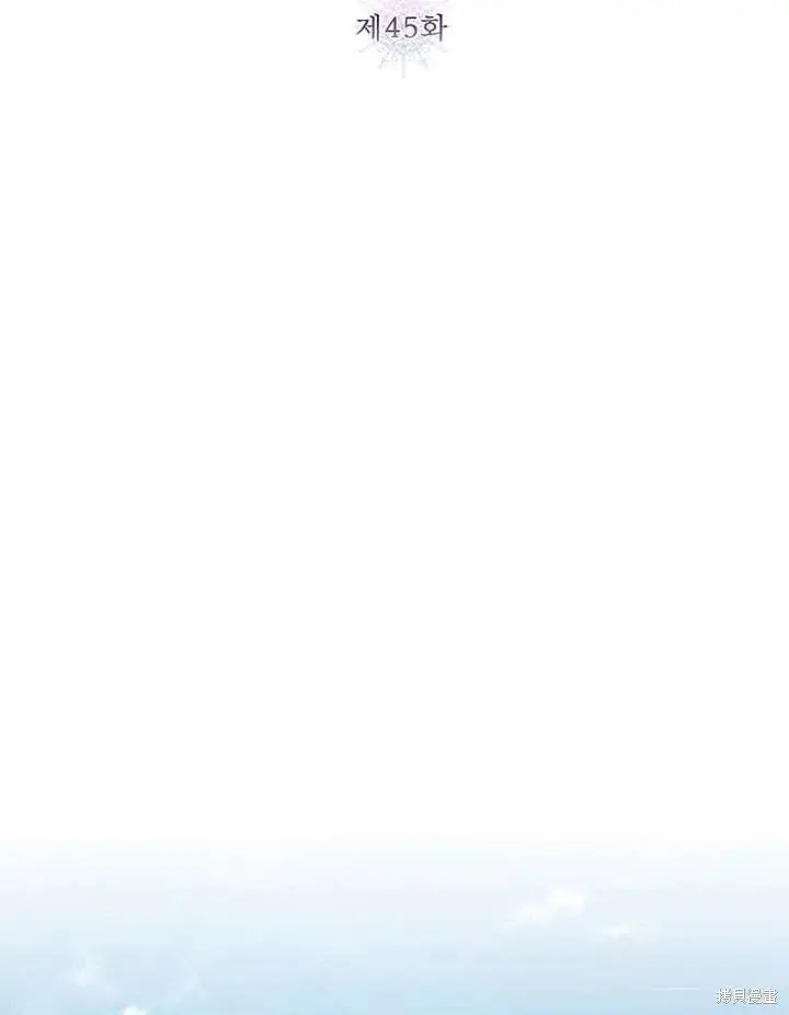 《那个乙女游戏的坏结局》第45话图10