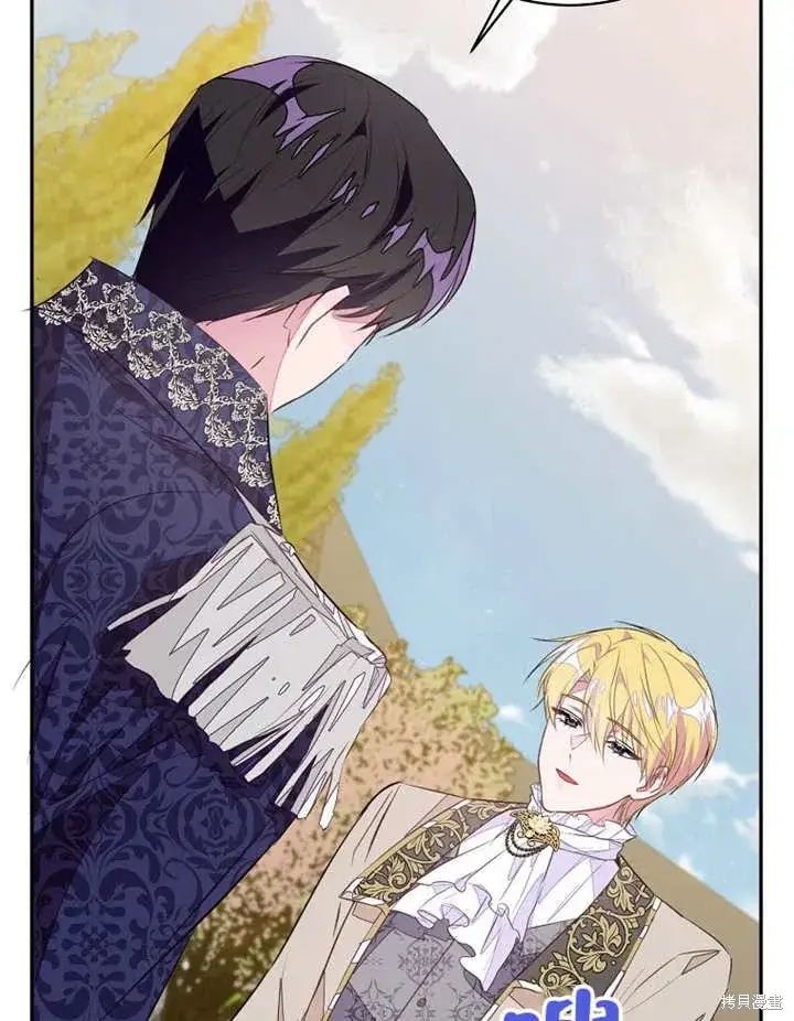 《那个乙女游戏的坏结局》第45话图25
