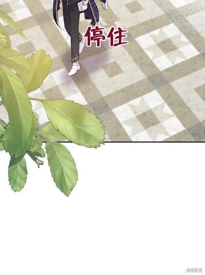 《那个乙女游戏的坏结局》第45话图58
