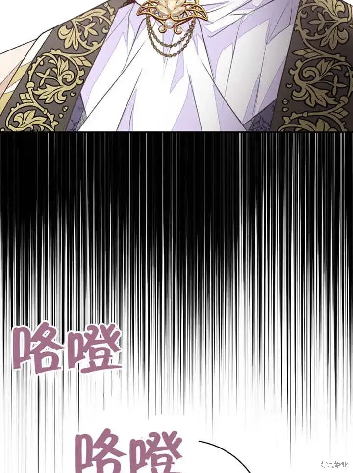 《那个乙女游戏的坏结局》第45话图71