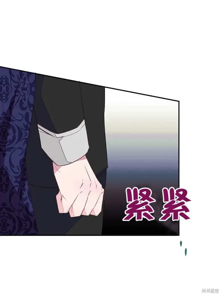 《那个乙女游戏的坏结局》第45话图86