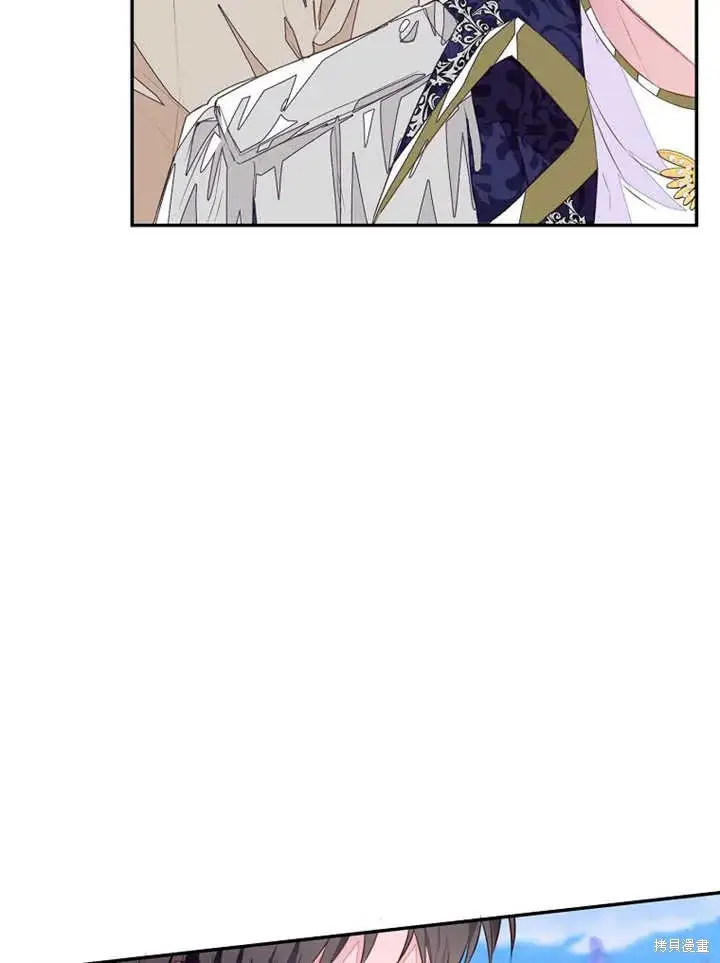 《那个乙女游戏的坏结局》第45话图88