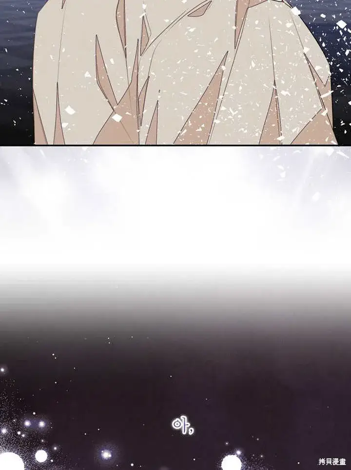 《那个乙女游戏的坏结局》第45话图93