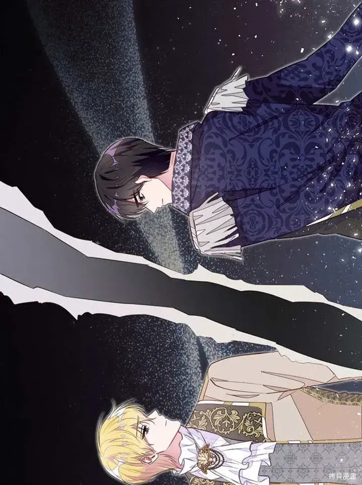 《那个乙女游戏的坏结局》第45话图95