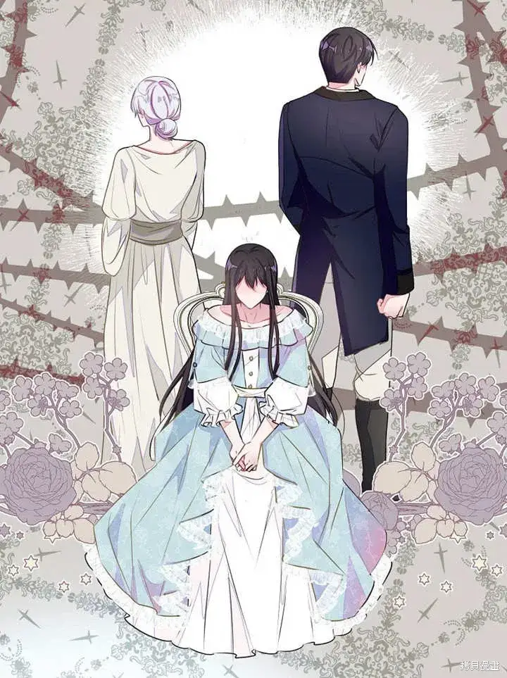 《那个乙女游戏的坏结局》第46话图2