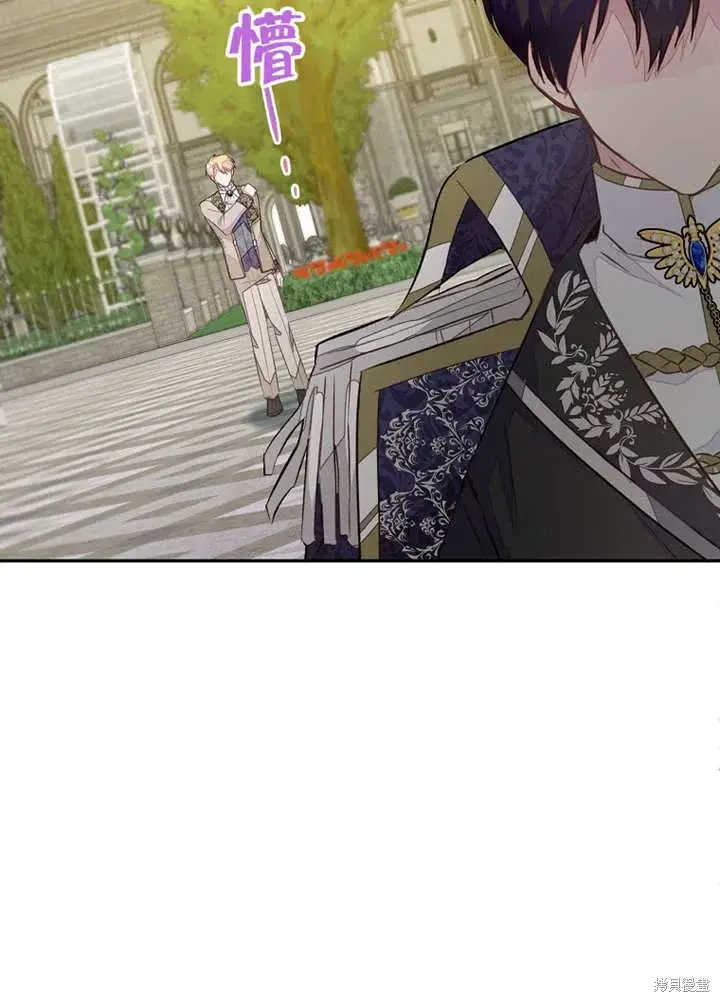 《那个乙女游戏的坏结局》第46话图55