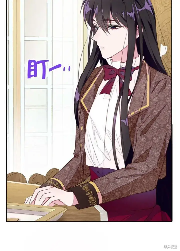 《那个乙女游戏的坏结局》第46话图72