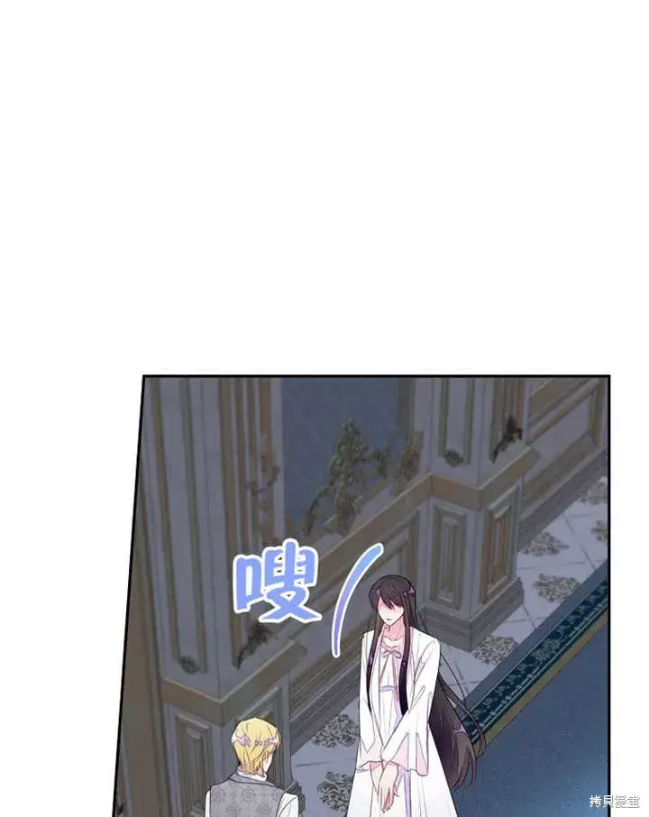 《那个乙女游戏的坏结局》第47话图103