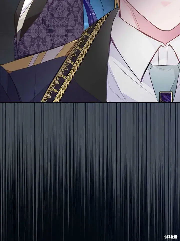 《那个乙女游戏的坏结局》第47话图21