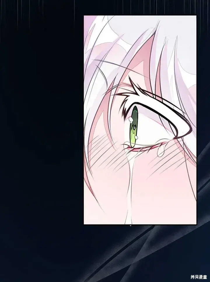 《那个乙女游戏的坏结局》第47话图22