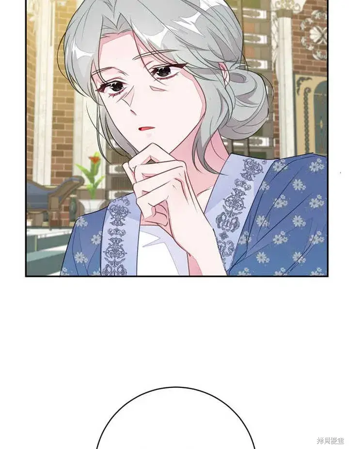 《那个乙女游戏的坏结局》第47话图43